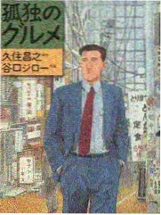 华语文艺片山雾将散剧照
